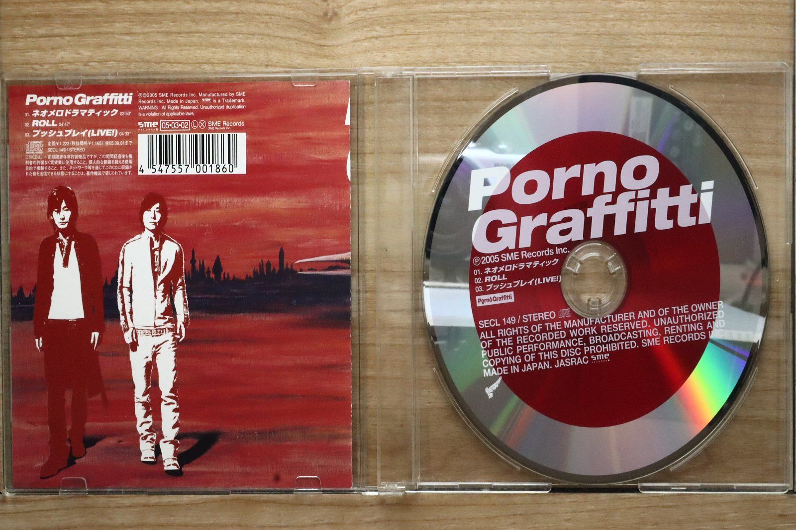 国内盤CD☆ポルノグラフィティ/Pornograffitti□ ネオメロ