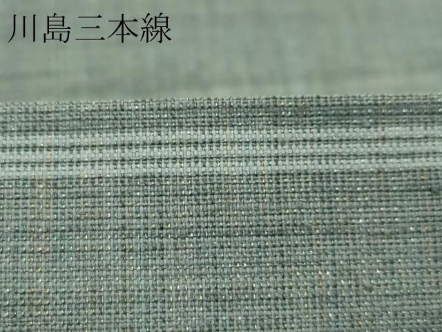 平和屋着物□極上 西陣 川島織物 太鼓柄袋帯 紬地 幾何学文様 金通し地