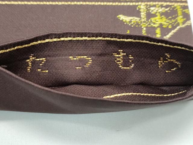 龍村美術織物 たつむら