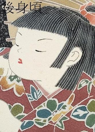 平和屋着物□極上 十日町友禅作家 関口遼一 訪問着 童子 たたき染め 蝋