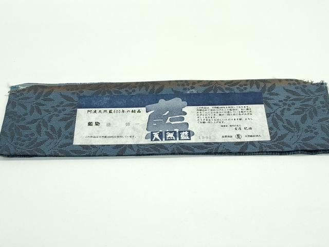 唐織 市松鹿の子文