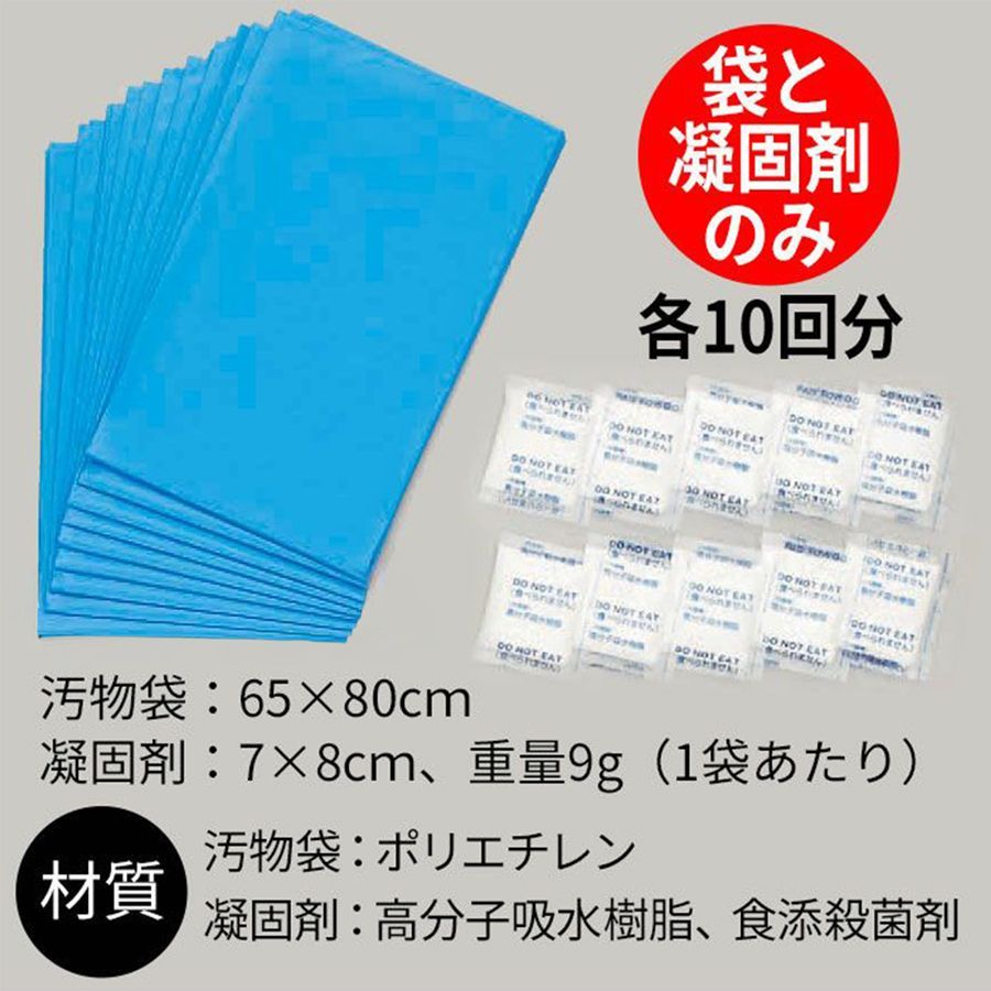 断水 災害対策に