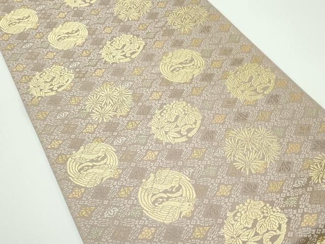 平和屋着物 上 西陣織 陰山織物謹製 箔屋清兵衛 六通柄袋帯 唐織 慶祝 桐竹御印文 金糸 s 5