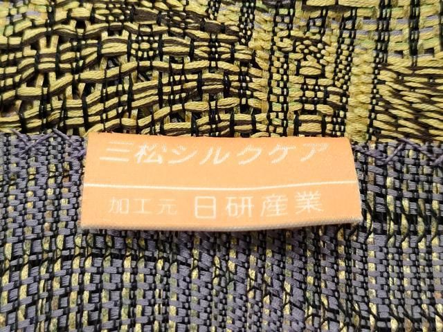 八寸名古屋帯 抽象文