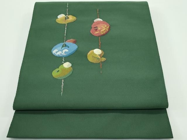 平和屋着物 上 西陣 川島織物 爪掻き本綴れ 八寸名古屋帯 玩具文 千歳緑色地 s 5