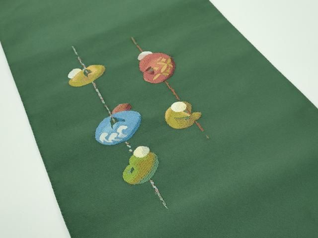 平和屋着物 上 西陣 川島織物 爪掻き本綴れ 八寸名古屋帯 玩具文 千歳緑色地 s 5