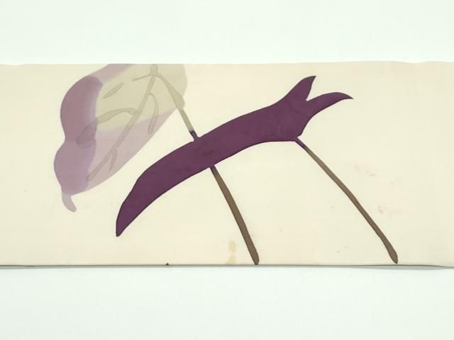 平和屋着物■極上　日展染色作家　高久空木　ろうけつ染　塩瀬　つけ帯　枝葉文　逸品　CZAA4180s5 平和屋着物□極上 日展染色作家 高久空木 ろうけつ染 塩瀬