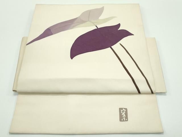 平和屋着物□極上 日展染色作家 高久空木 ろうけつ染 塩瀬