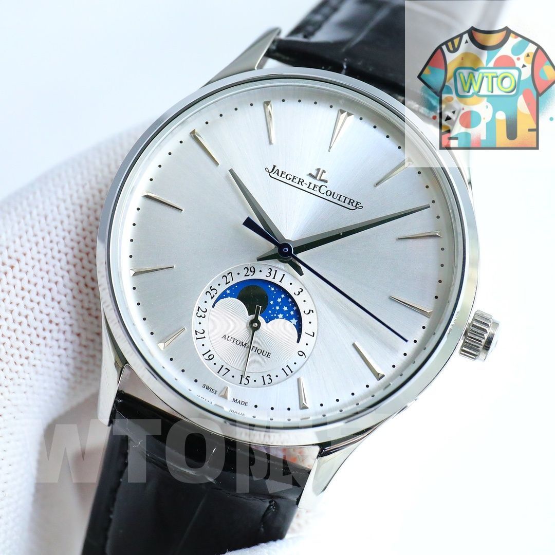 マスターウルトラシン ムーンフェイズ