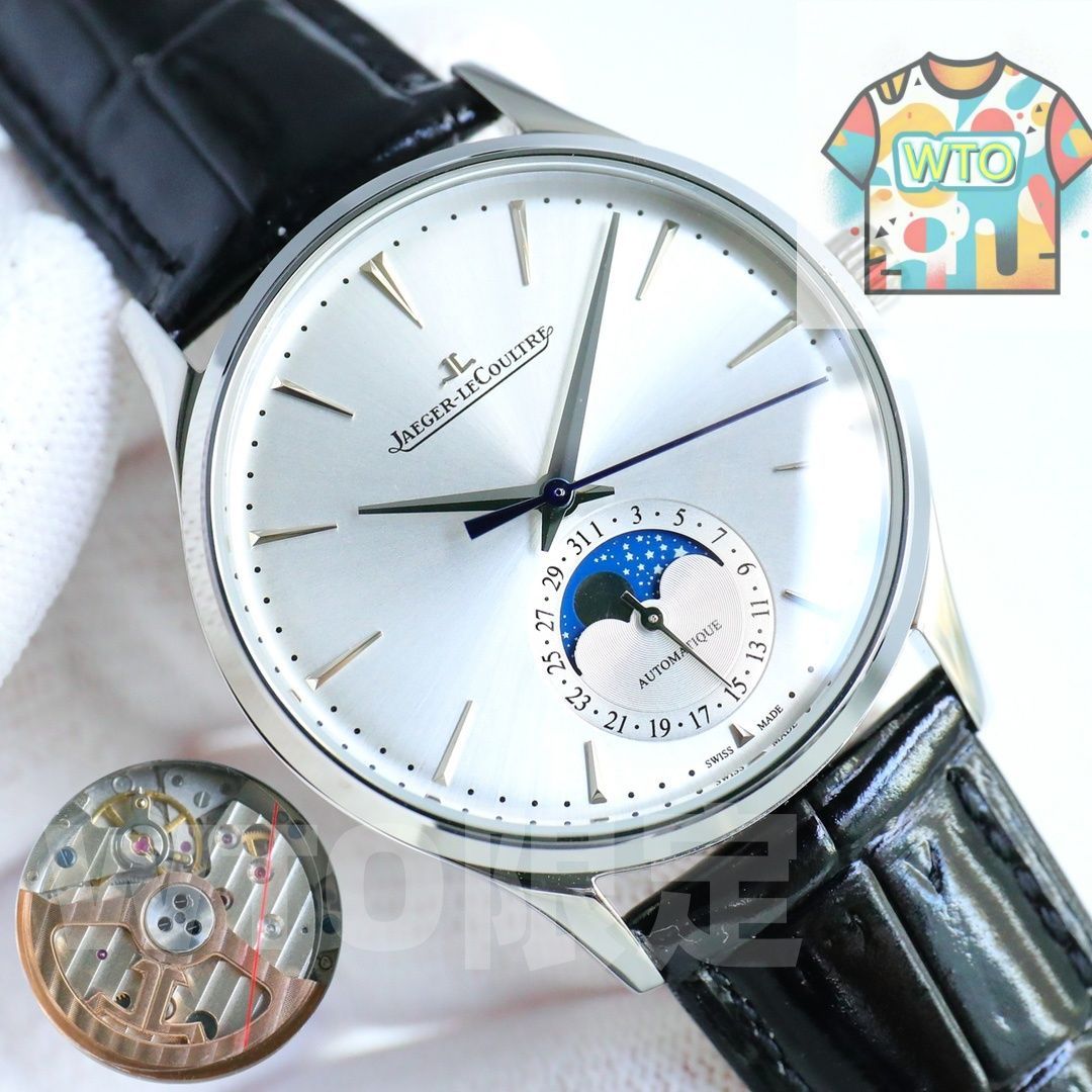 今日 Jaeger LeCoultre ジャガールクルトル マスターウルトラシン ムーンフェイズ シリーズ 月相表示機能搭載