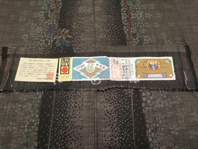 平和屋着物□極上 本場大島紬 9マルキ 泥染め 枝葉文 興紬商店謹製