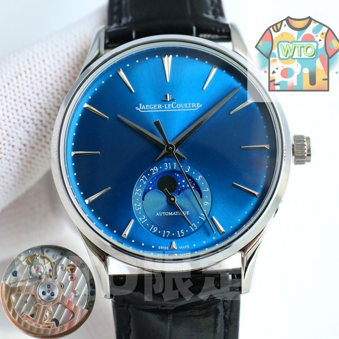 マスターウルトラシン ムーンフェイズ