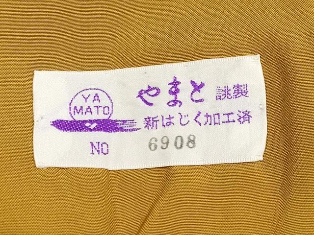平和屋着物□極上 本場大島紬 9マルキ 泥染め 枝葉文 興紬商店謹製