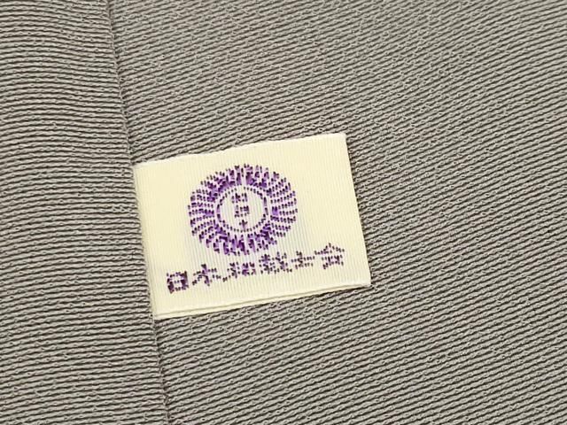  平和屋着物 上 訪問着 草花文 煤色地 s 5 訪問着 付け下げ 着物