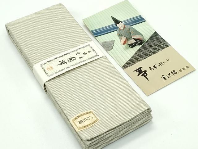 平和屋着物 上 男性 角帯 宝来織 米沢織 近賀織物謹製 クリーム色地 冊子付き CZAA4197s5