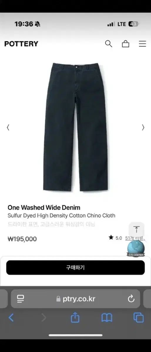 ポーター ウォッシュド ワイド デニム ウォッシュド ネイビー 3サイズ