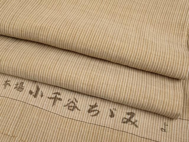 平和屋着物 上 夏物 本場小千谷ちぢみ 縞 丁子染色 反端付き 麻 s 5
