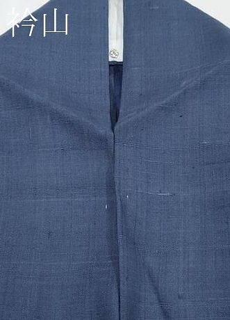 色無地 青褐色地