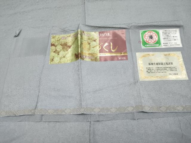  平和屋着物 上 色無地 作家物 菊尽くし 薄墨色地 反端付き s 5 色無地 着物