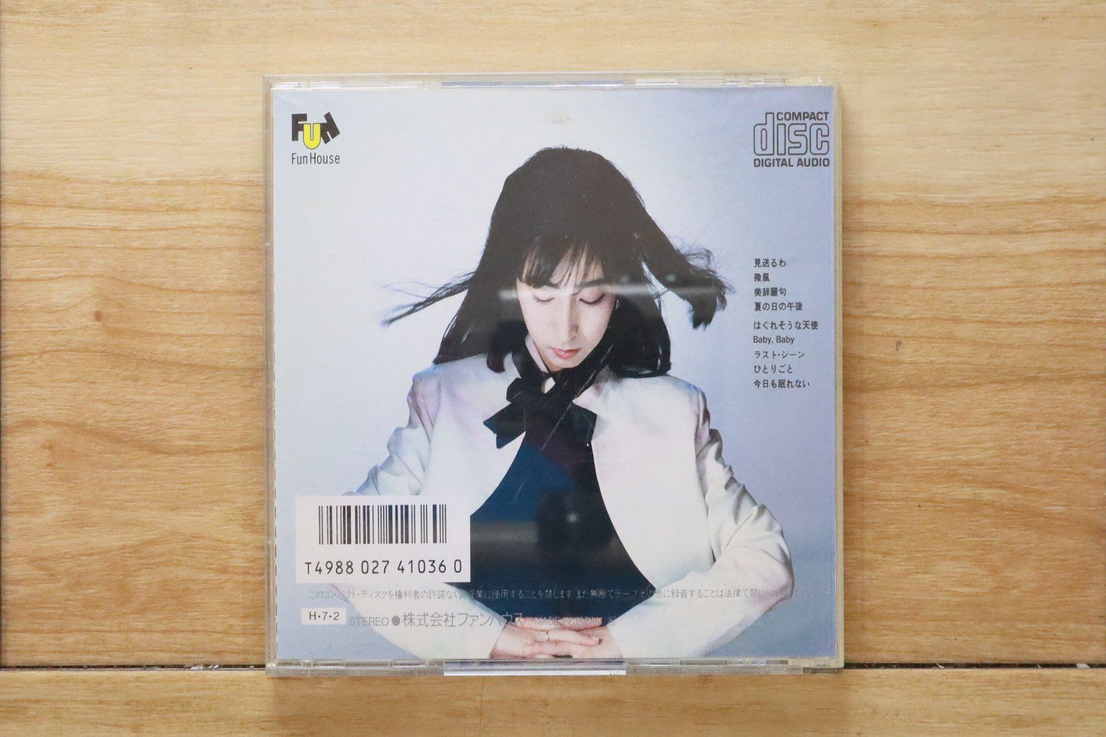岡村 楽天市場】新品 岡村孝子 ベスト・ヒット (CD) DQCL-2108 夢をあきらめ