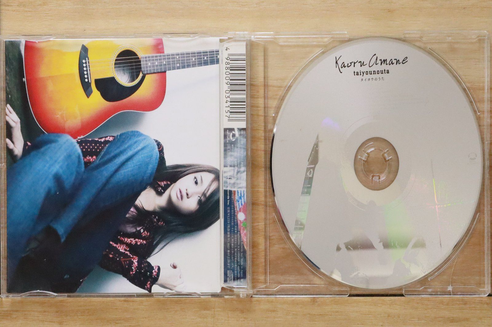 国内盤CD☆雨音 薫/沢尻エリカ/Kaoru Amane□ タイヨウのうた (通常盤