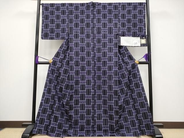 平和屋着物 上 日本工芸会正会員 林宗平 越後繭布 草木染 黒紅色地 証紙付き s 5