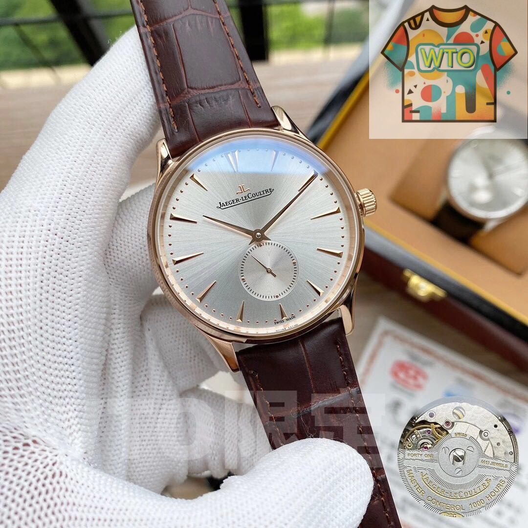 ルクルト マスター