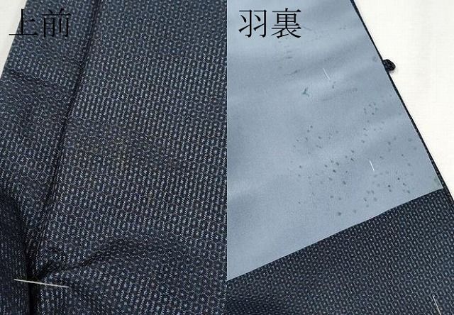 男性 本場大島紬