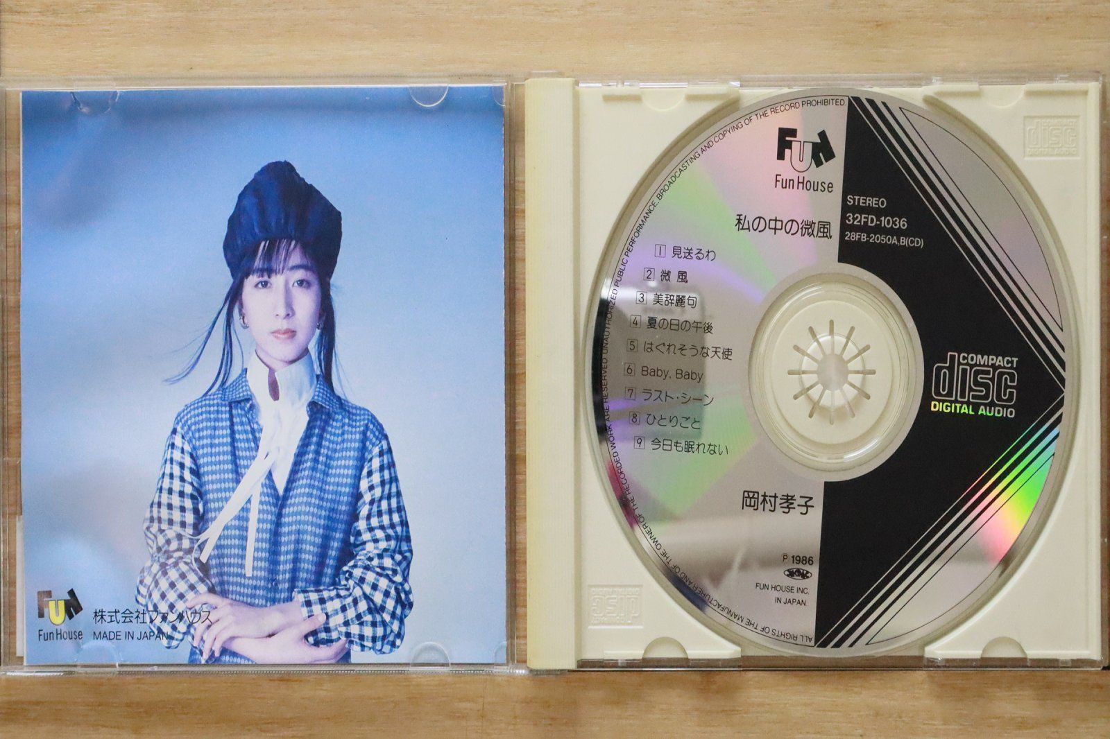 岡村 国内盤CD☆岡村孝子/Takako Okamura□ 私の中の微風 【32FD1036
