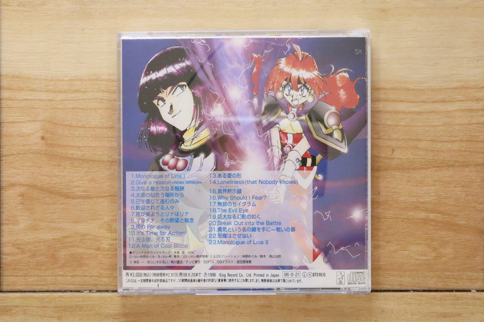 スレイヤーズNEXT サウンドバイブルI・II・Ⅲセット スレイヤーズNEXT サウンドバイブルI・II・Ⅲセット Amazon.co.jp