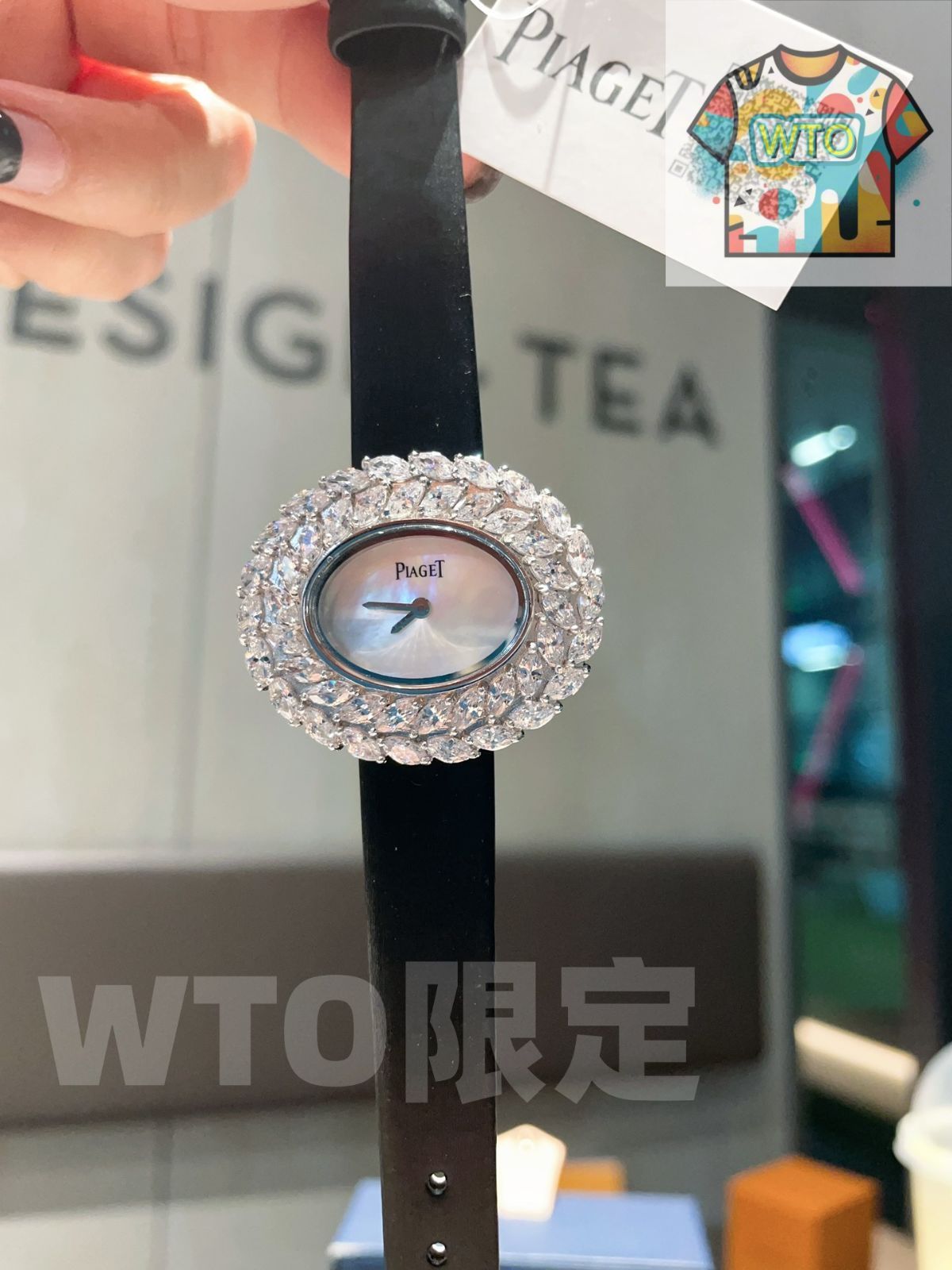 WTO通販 PIAGET