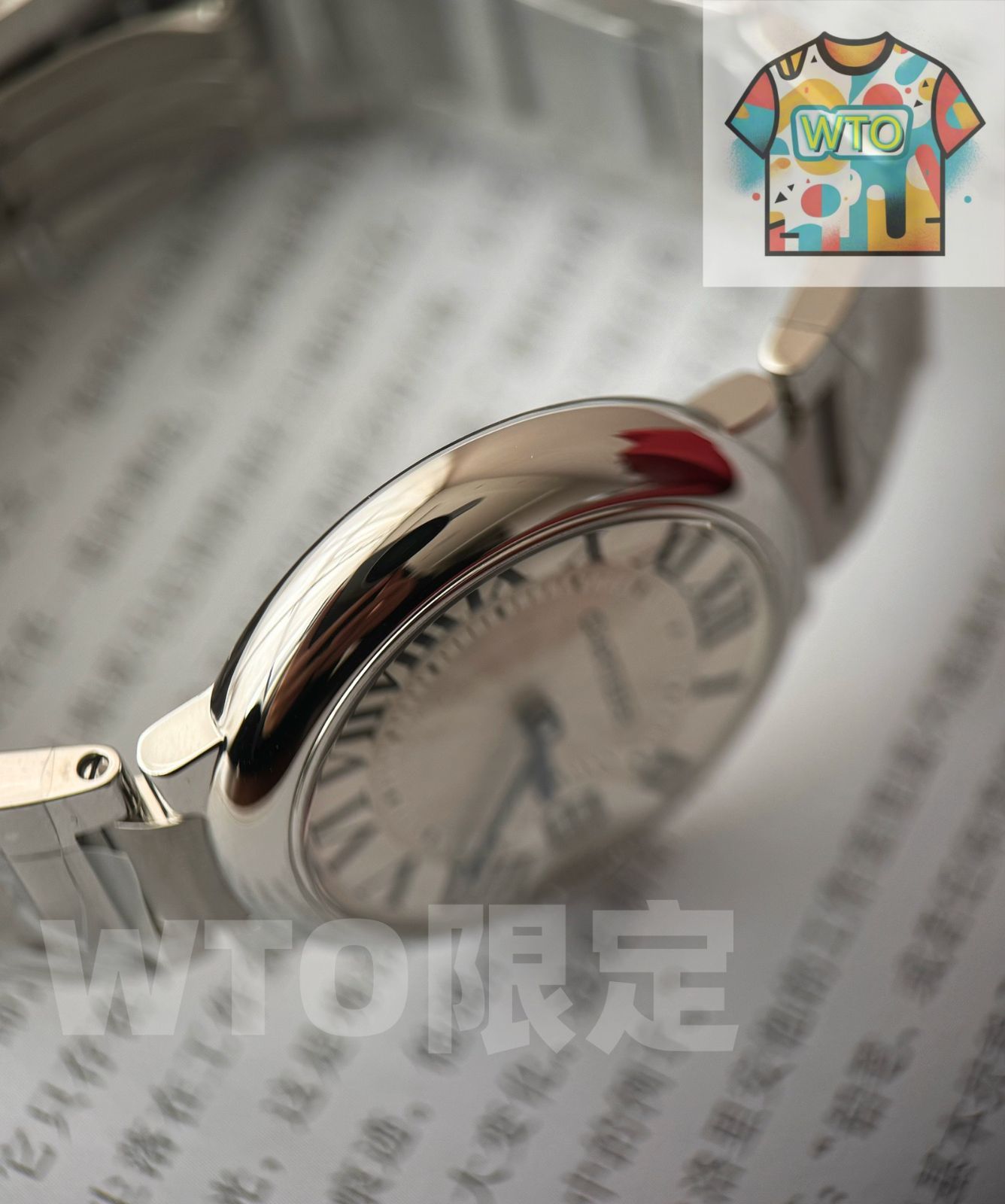 ブルーバルーン