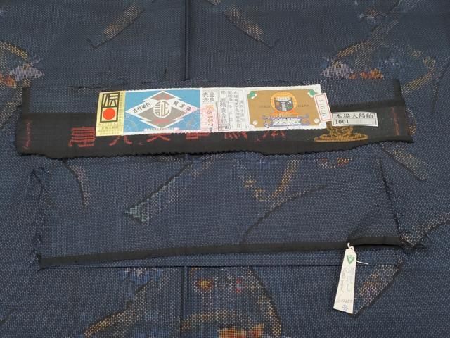 鬘帯飾花文 東原勝二作