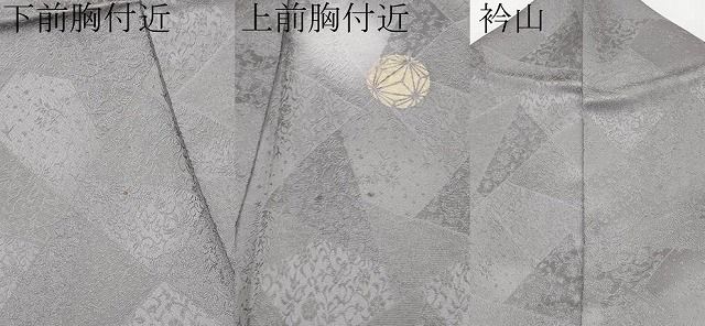 平和屋着物□極上 小紋 蛍暈し 麻の葉丸文 源氏鼠色地 逸品 CYAA3931s5