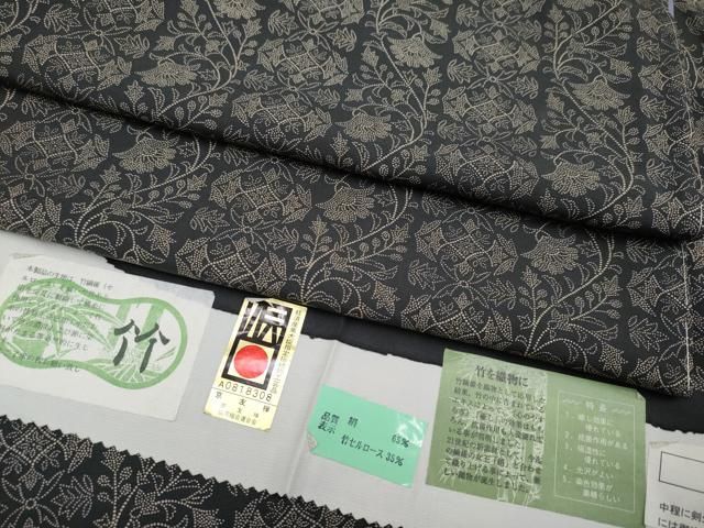 平和屋着物 上 小紋 花間道 黒地 やまと金ラベル s 5