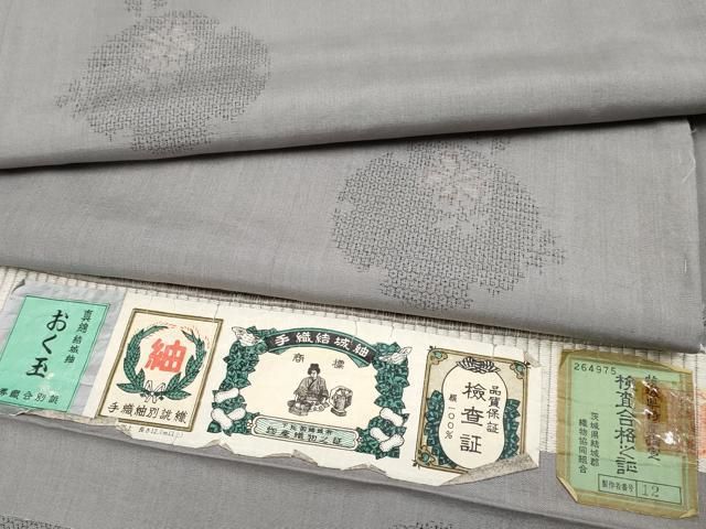 平和屋着物 上 結城紬 奥順 はたおり娘 おく玉 100亀甲 雪輪舞桜文 潤色地 証紙付き s 5