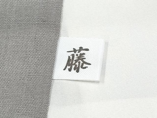  平和屋着物 上 結城紬 奥順 はたおり娘 おく玉 100亀甲 雪輪舞桜文 潤色地 証紙付き s 5 紬 着物