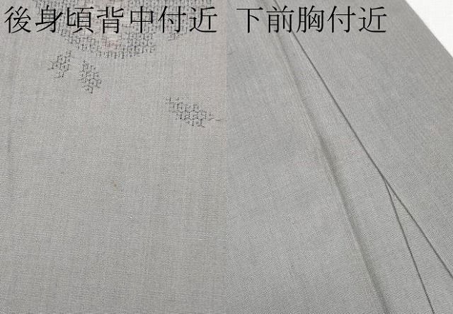 雪輪舞桜文 潤色地