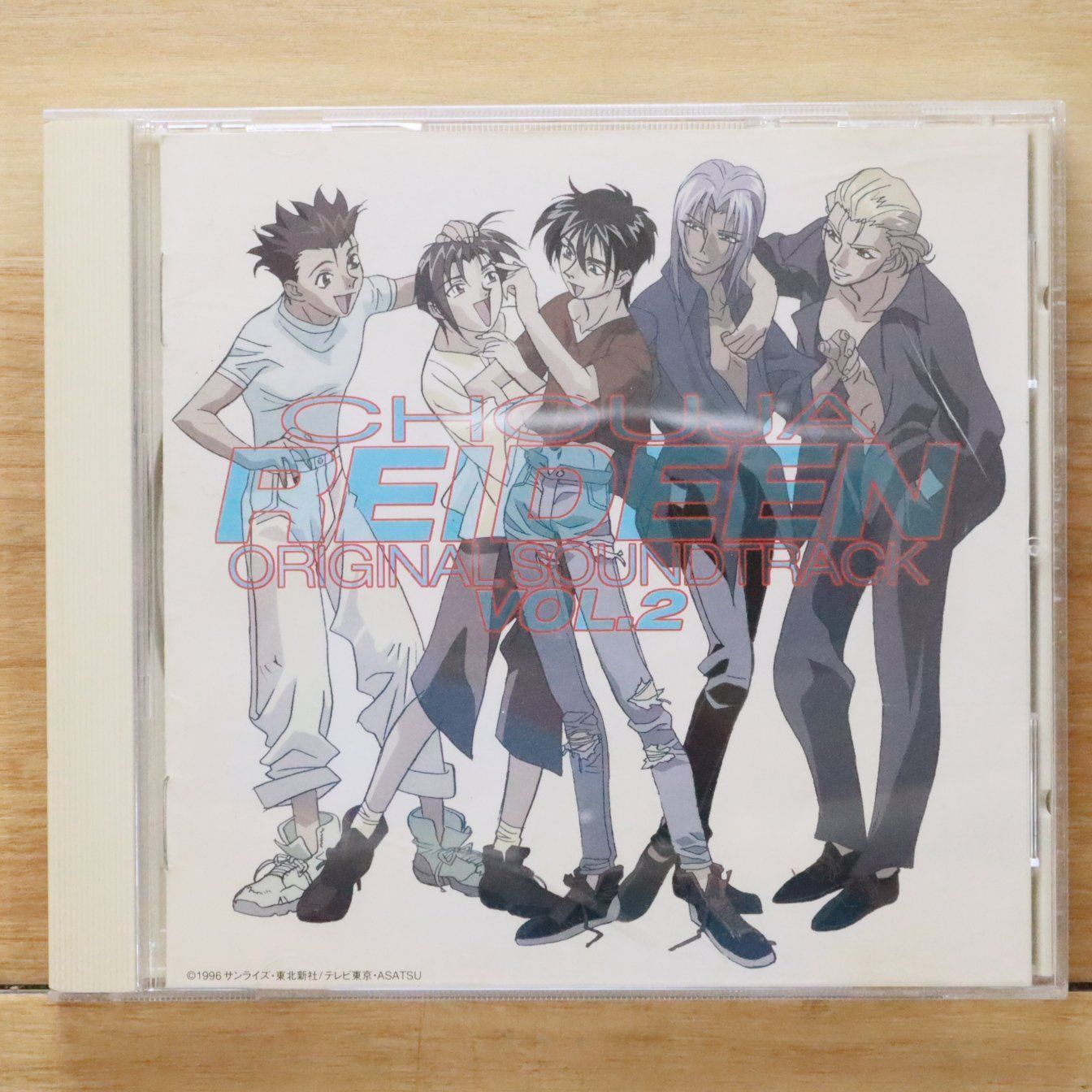 国内盤CD☆TVサントラ/TV Soundtrack□ 超者ライディーン(2) 【AYCM560