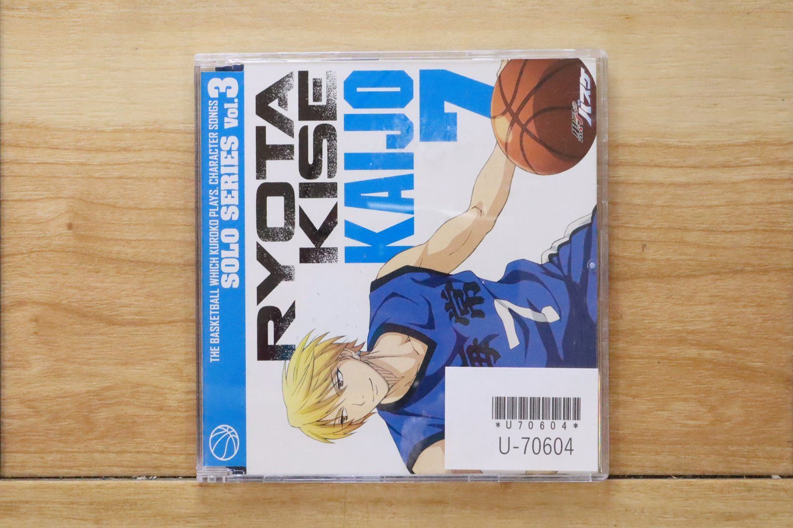 国内盤CD☆黄瀬涼太(木村良平)/□ TVアニメ『黒子のバスケ