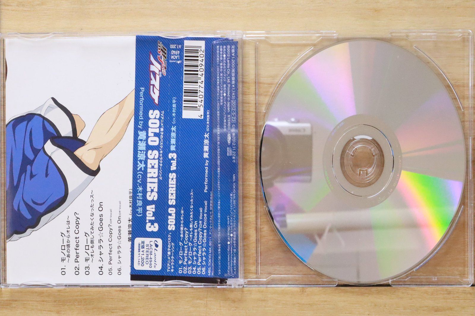 国内盤CD☆黄瀬涼太(木村良平)/□ TVアニメ『黒子のバスケ