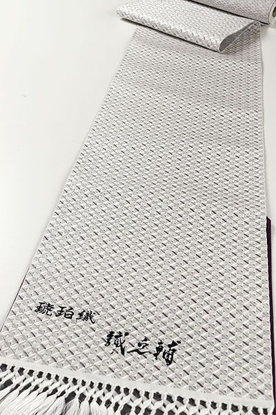 ona4603 本場筑前博多織 大倉織物 誠之輔 琥珀織 八寸 名古屋帯 お