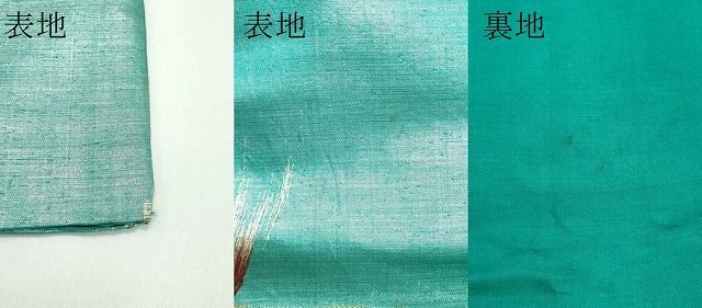 平和屋着物□極上 アンティーク 九寸名古屋帯 総刺繍 龍 金銀糸 逸品