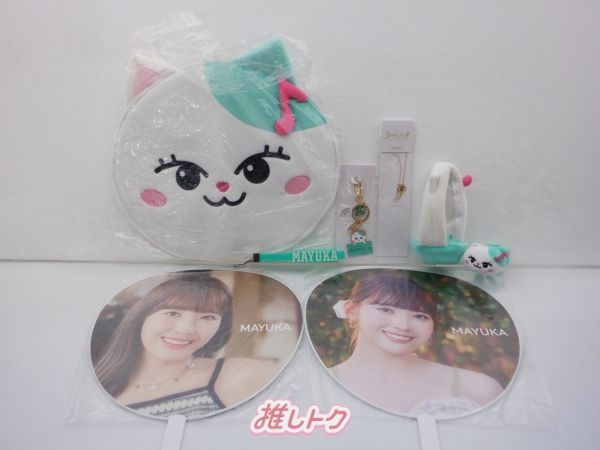 NiziU MAYUKA グッズセット マユカ - メルカリ
