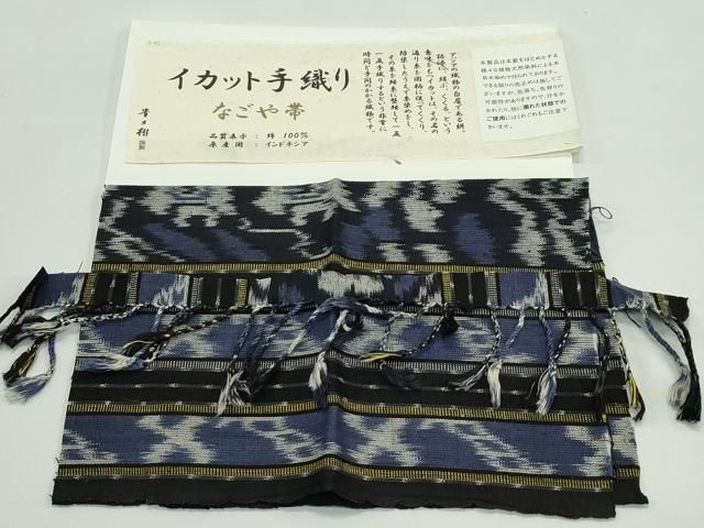 イカット 全通柄