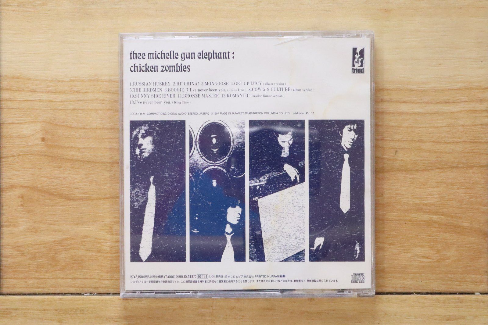 国内盤CD☆ザ・ミッシェル・ガン・エレファント/THEE MICHELLE GUN