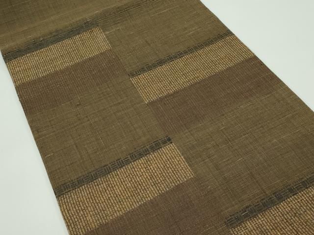 平和屋着物□極上 染織の名門 しょうざん 生紬 九寸開き名古屋帯 柿渋