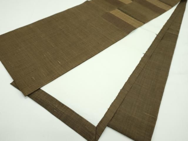 平和屋着物□極上 染織の名門 しょうざん 生紬 九寸開き名古屋帯 柿渋