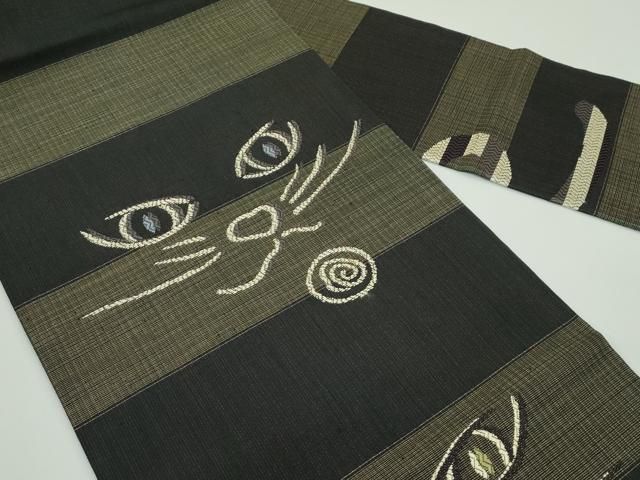 田中富士夫 九寸名古屋帯