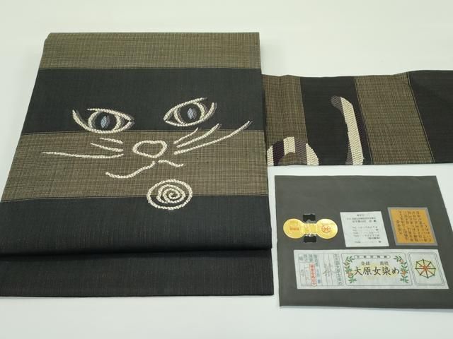 平和屋着物 上 西陣 鷹匠 田中富士夫 九寸名古屋帯 大原女染め 猫 吉原勇作 証紙付き s 5